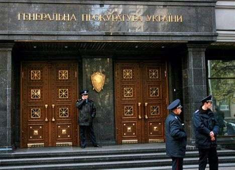 ГПУ требует от МВД и СБУ задержать Клюева, Захарченко, Пшонку и Лукаш