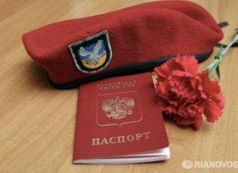Девять украинских «беркутов» стали россиянами (ФОТО)