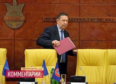 Федерация футбола Полтавской области выразила недоверие президенту ФФУ