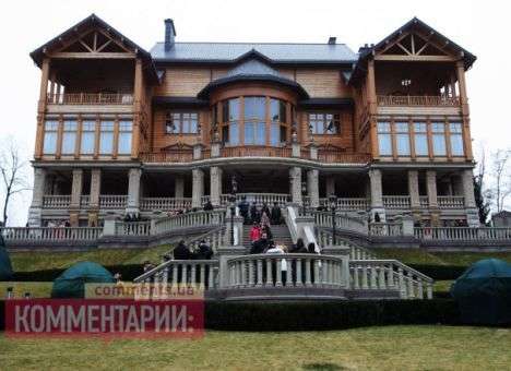 Кабмин распродаст госдачи, дома отдыха и резиденции