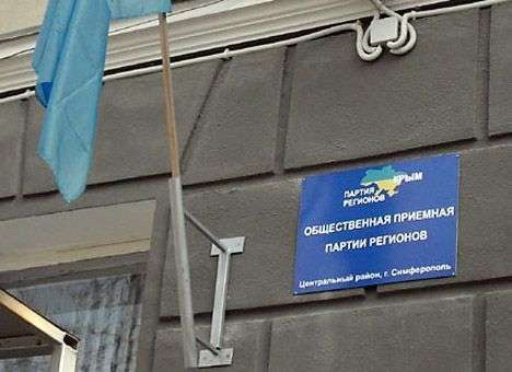 Вооруженный захват штаба ПР в Крыму благословила милиция Аксенова