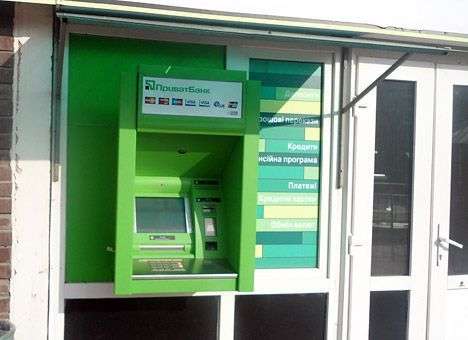 В ПриватБанке заявили, что оснований для ввода временной администрации в российскую «дочку» нет