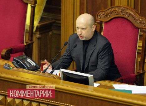 Турчинов заявил, что власть Крыма нелегитимна и принимает решение «под дулами пулеметов»