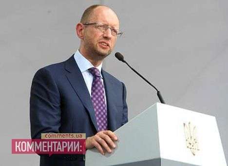 Европа выделит Украине $15 млрд – Яценюк