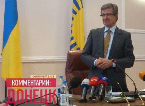 «Регионалы» Донетчины пообещали Таруте не мухлевать на выборах