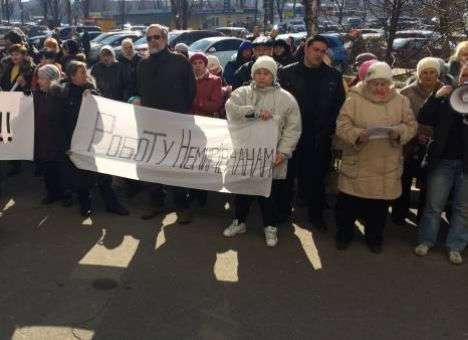 Nemiroff: Жители Немирова пикетировали Регистрационную службу Украины (ВИДЕО)