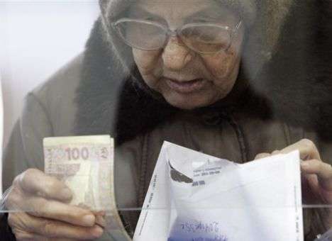 Выплаты пенсий осуществляются по графику