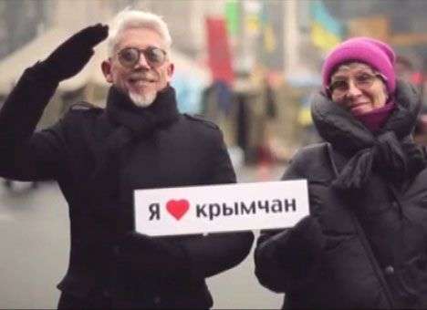 Столичный Майдан передал Крыму видеопривет