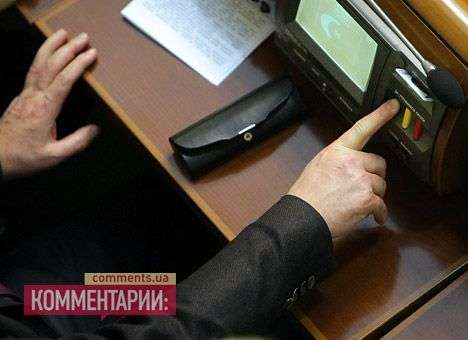 Рада поддержала создание Национальной гвардии