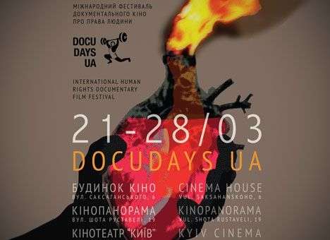 Фестиваль Docudays UA покажет «калейдоскоп революции» (ФОТО, ВИДЕО)