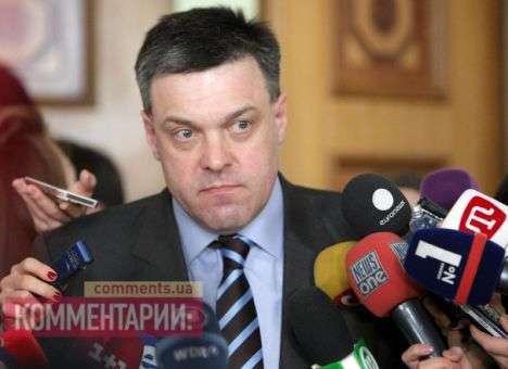 Тягнибок также заработал в России уголовное дело