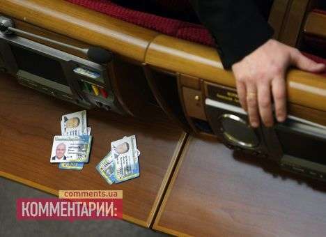 Рада досрочно лишила мандатов 8 нардепов