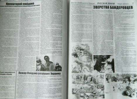 Жителей Донецка пугают сотнями трупов, которых майдановцы круглосуточно сжигают (ФОТО)