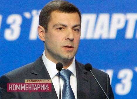 Прокуратура открыла дело на Чмыря