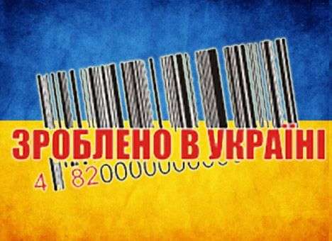 Совет ЕС одобрил беспошлинный ввоз украинских товаров в Европу