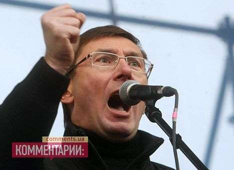 Луценко создает новую партию и подумывает баллотироваться в мэры Киева