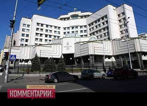 Конституционный суд проверит законность провозглашения Крымом независимости