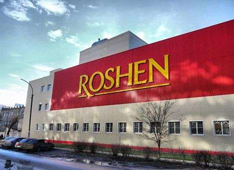 В России арестованы счета Roshen