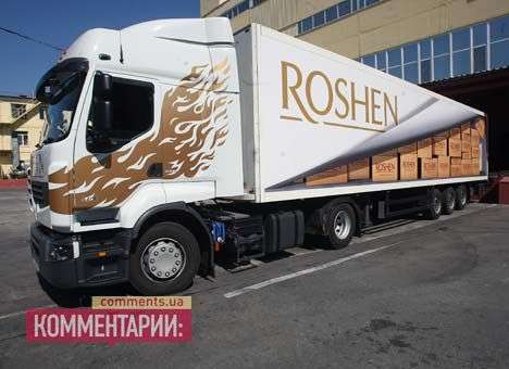 Украина требует от России немедленно разблокировать фабрику Roshen в Липецке