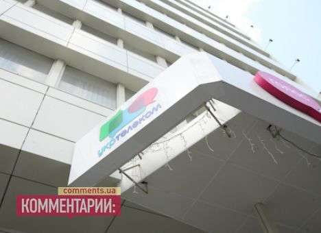 «Укртелеком» пока не намерен переводить крымчан на российские номера