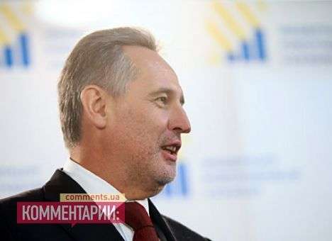 Group DF подтверждает освобождение Фирташа под залог