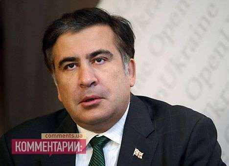 Саакашвили пригрозили международным розыском