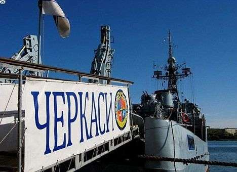 Российские оккупанты захватили морской тральщик «Черкассы»