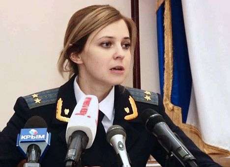 Прокуроршу «Гоблина» объявили в розыск (ФОТО)