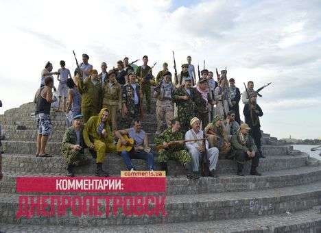 В Днепропетровске собираются создать копию Армии обороны Израиля