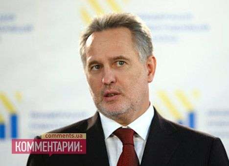 Сотрудничество Фирташа с ФБР может раскрыть карты «Газпрома»