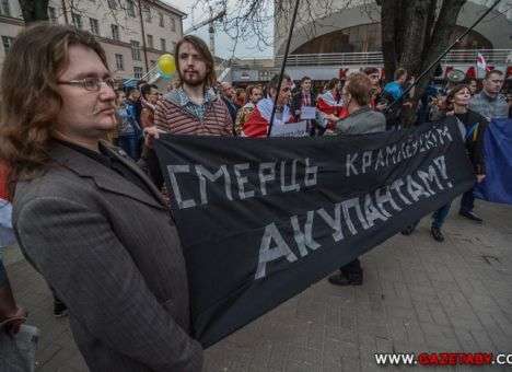 Оппозиция Беларуси поддержала Украину (ФОТО, ВИДЕО)