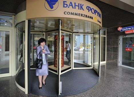 Банк «Форум»: что произошло на самом деле