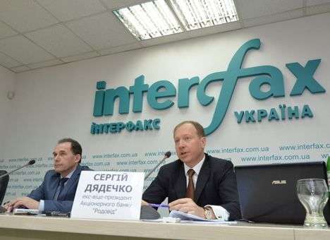 Миллионы из «Родовид Банка» найдены на швейцарских счетах Шепелева, – Дядечко