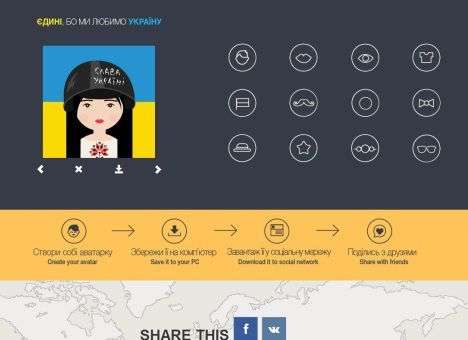 В Уанете появился сайт для создания патриотичных аватарок
