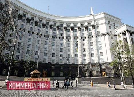 Кабмин предлагает снизить запланированный доход госбюджета