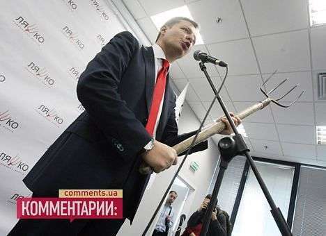 Ляшко подал документы в ЦИК для регистрации кандидатом в президенты