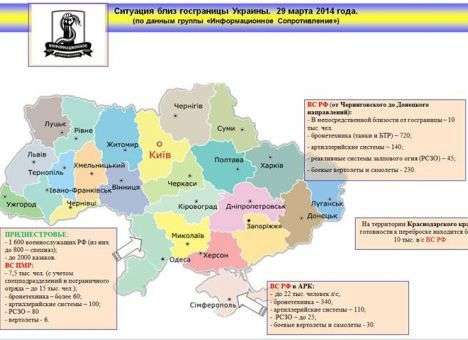 Россия стянула на границы с Украиной уже почти 50 тыс. военных