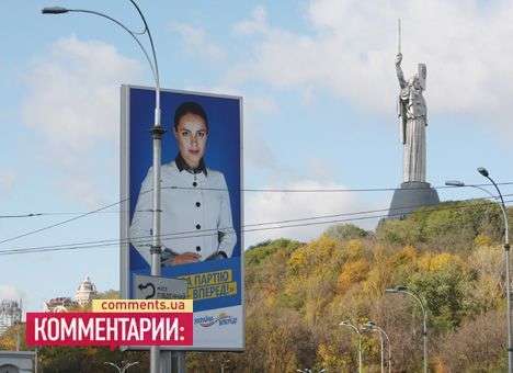 Королевская решила также побороться за президентское кресло