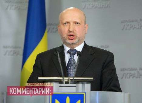 Украина в первую очередь будет требовать от России освобождения Крыма,— Турчинов