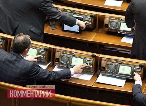 Раде предлагают голосовать при помощи сенсорных кнопок