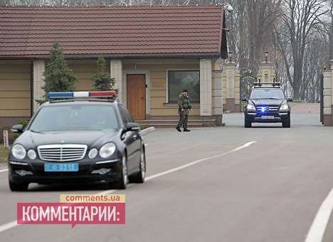 Табличка с адресом Януковича обошлась украинцам в тысячи гривен (ДОКУМЕНТ)