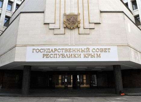 СРеК дополнил «черный список» невъездных персон