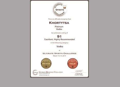 Американские дегустаторы настоятельно рекомендуют «Хортиця»