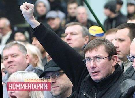 СБУ и ГПУ больше нечего предъявить Турчинову, Луценко, Тягнибоку и другим