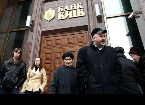 Банк «Киев» могут присоединить к Укргазбанку