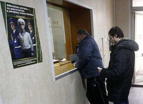 В украинскую армию мобилизовали 19 тысяч человек, — Парубий