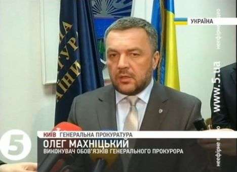 Задержаны «беркутовцы», подозреваемые в убийствах на Майдане (ВИДЕО)