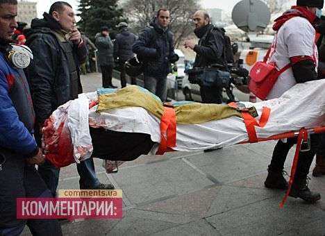 Он-лайн трансляция первых результатов расследования массового убийства людей