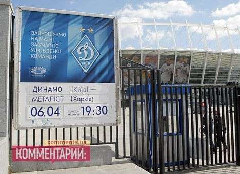 24-й тур Премьер-лиги. Что и где смотреть