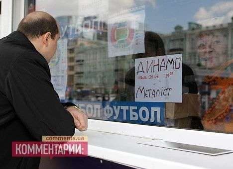 Билеты на матч «Динамо» - «Шахтер» в пять дороже обычных